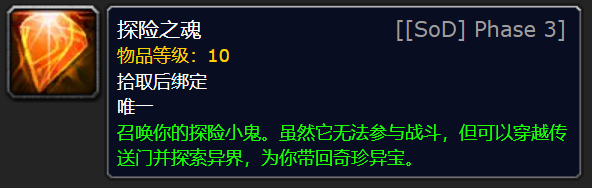 "即时享受！魔兽世界无限刷金BUG引发巨额收益，瞬间将1000多元收入囊中！"