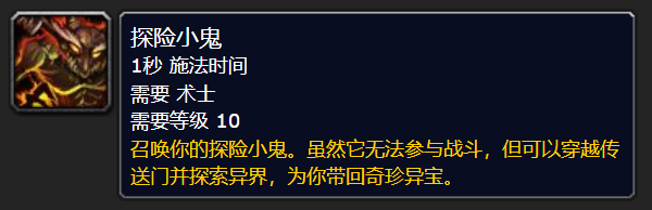 "即时享受！魔兽世界无限刷金BUG引发巨额收益，瞬间将1000多元收入囊中！"