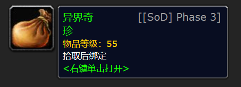 "即时享受！魔兽世界无限刷金BUG引发巨额收益，瞬间将1000多元收入囊中！"