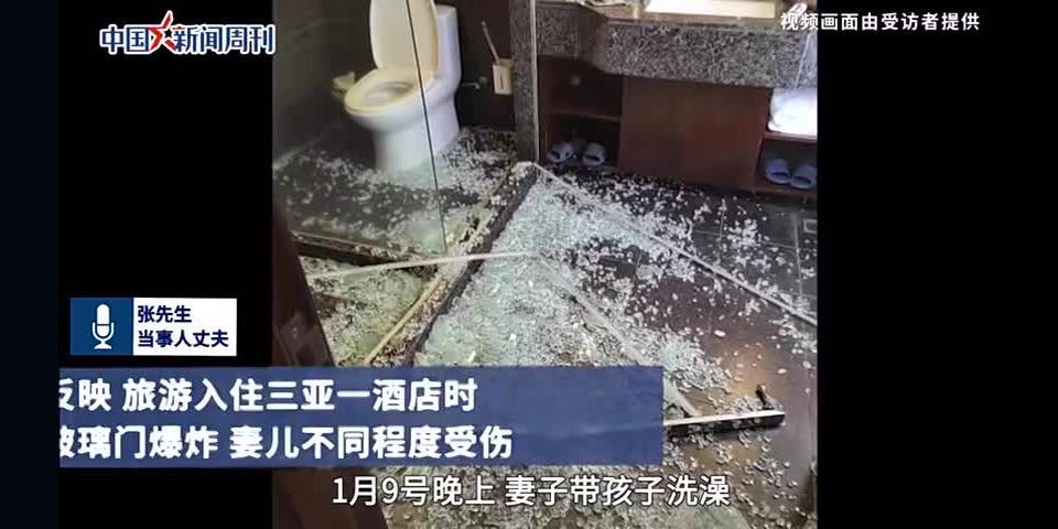 三亚酒店玻璃爆裂事故：游客肌腱断裂，官方回应已启动调查