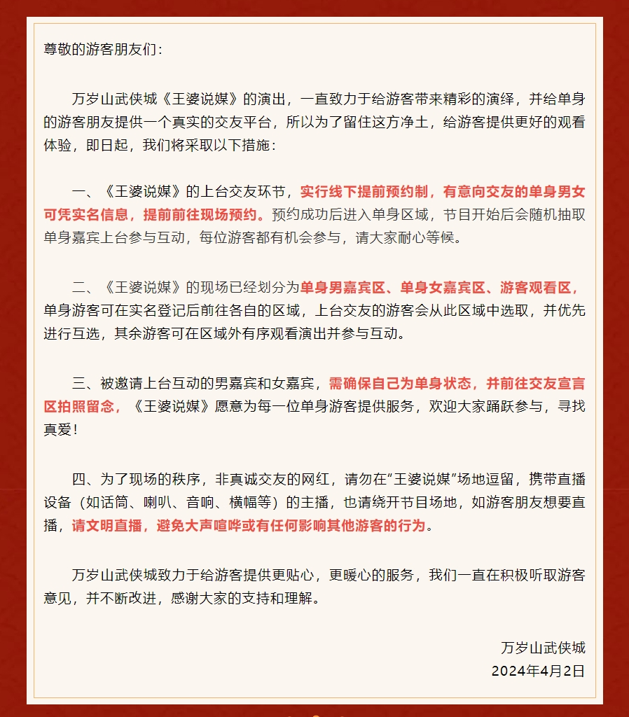 "开封‘王婆’重返，曾言已变味，互联网世界有新故事即将上演"