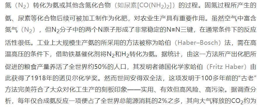 "掌握罕见条件下的奇迹：一滴万分之一升水中引发的巨大化学反应"