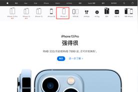 详细了解 iPhone 11 的电池需求：用多大功率的充电器？看完你就明白了！