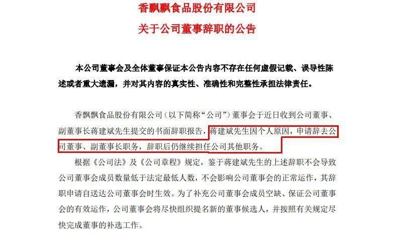 "湖州老板手握巨额财富：将奶茶业务转让给下属，损失近三亿"