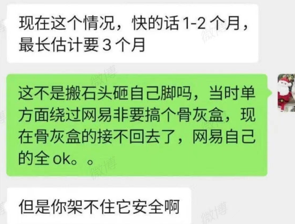 "魔兽世界国服数据大泄密：骨灰盒问题背后的真相浮出水面？"