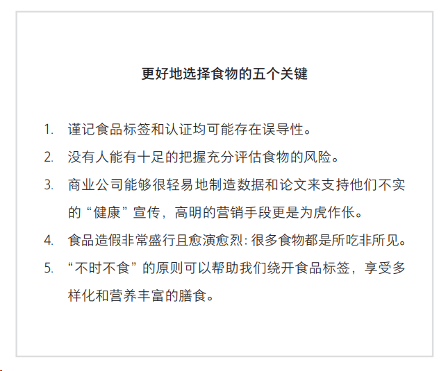 "中国食物安全问题凸显：全球22%人口面临因饮食不善导致的死亡威胁"