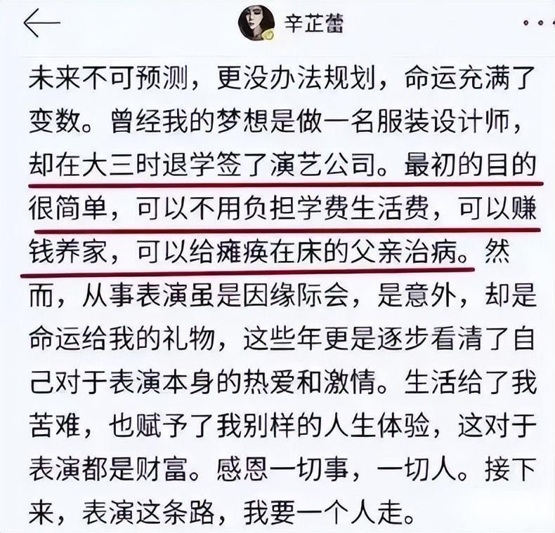 "辛芷蕾被曝与翟天临结婚，比李李更情深义重？这是不是好消息?"