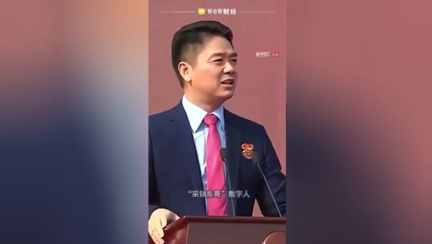 刘强东直播带货首秀火爆场面引热议：首播一小时观众多达2000万，40分钟订单破10万！