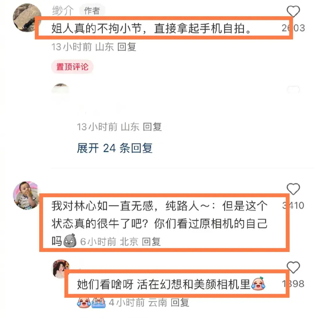 "48岁林心如近照曝光：保养无遗失，美貌依旧"