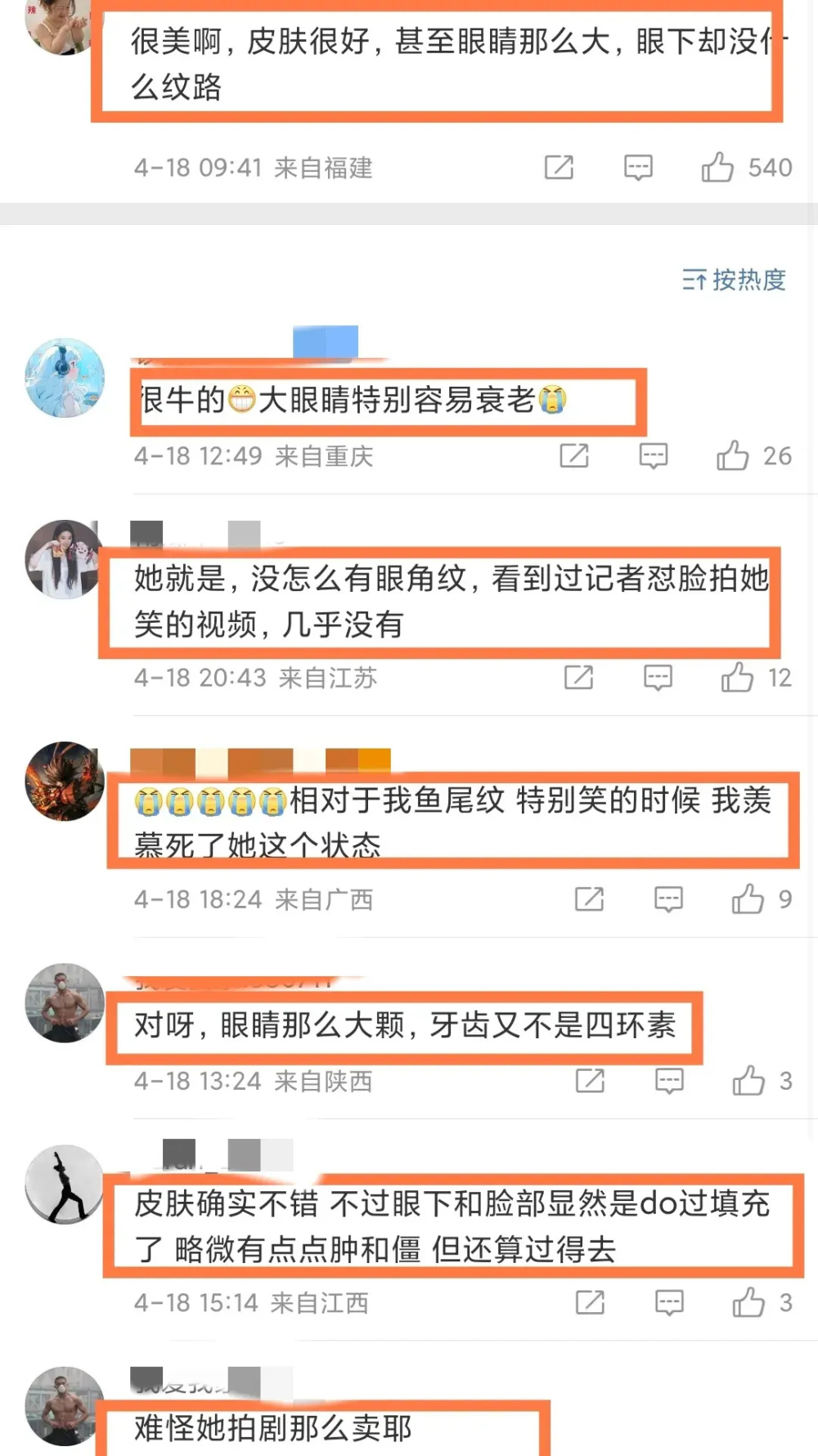 "48岁林心如近照曝光：保养无遗失，美貌依旧"