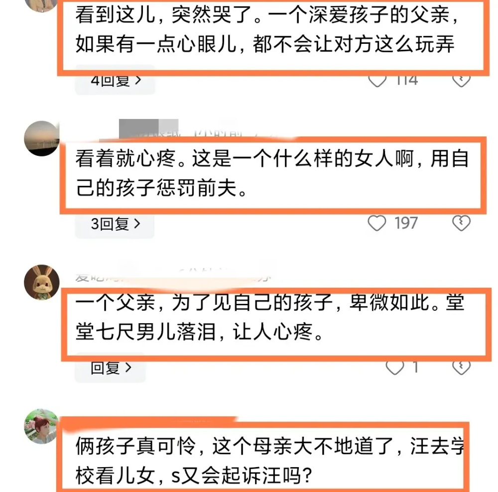 "大S火速回应：马筱梅曾闯入学生生活区堵住儿子，并目送其偷偷抹泪"

或者

"大S怒斥马筱梅：被儿子狂闯校园，哭求放弃学业的行为引人深思"