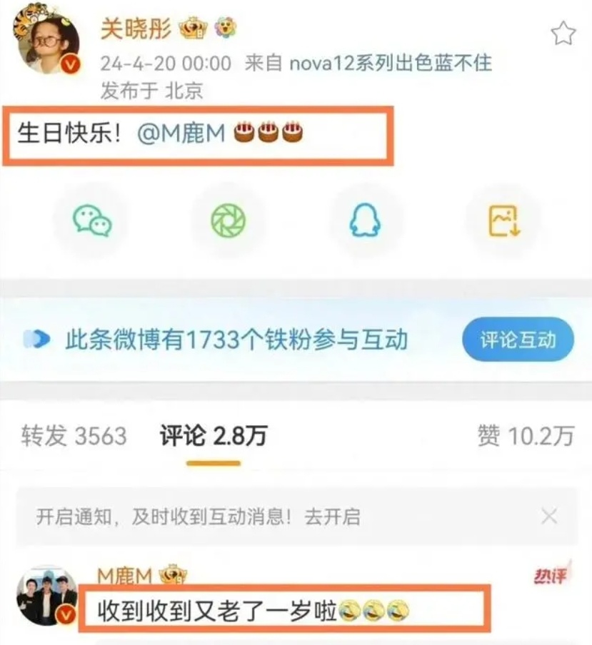 "关晓彤鹿晗庆祝七周年恋情：恋情公开被否认！两人多年感情一文不值吗？"