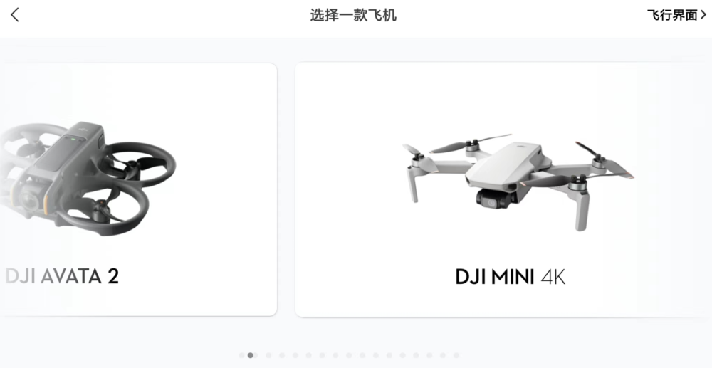 "大疆 DJI Mini 4K 预计接替 Mini 2 SE：业界第一款四摄像头无人机曝光"

修正后的标题如下：

"无人机业界迎来革新，大疆 DJI Mini 4K 将接替 Mini 2 SE，成为首个配备四摄像头的入门级产品"