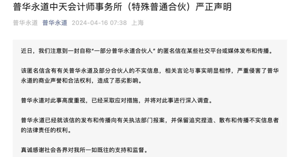 "官方透露：港会财局调查恒大地产2年虚增收入情况，内部审计引发争议，责任归属待定？"