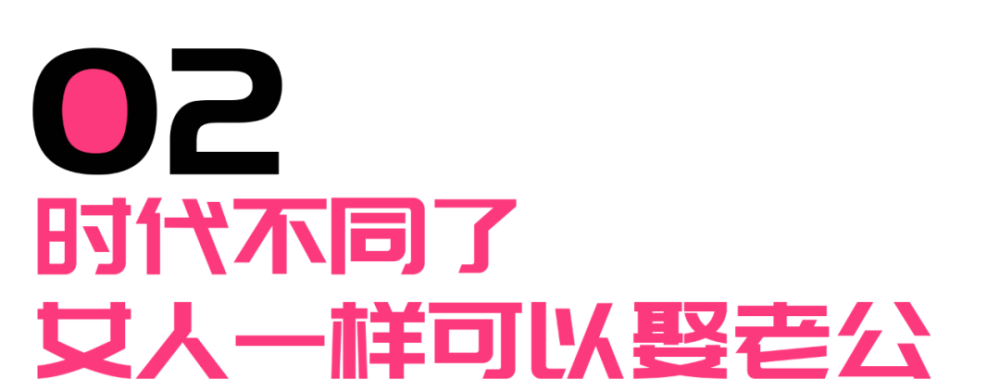 "来自萧山的优质男嘉宾：你的身高秘密是否会被揭穿？"