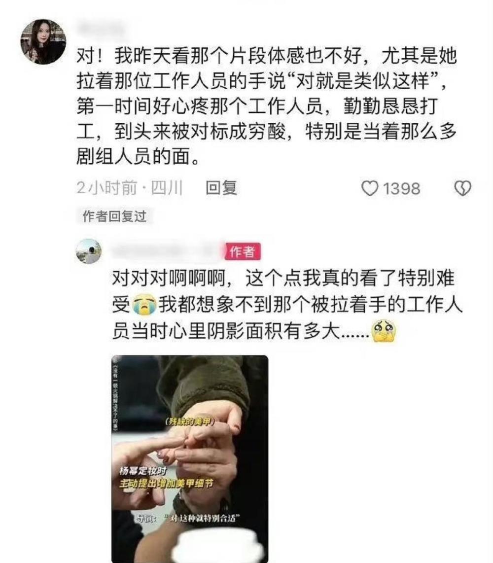 "杨幂电影宣传引发争议：塑造普通人的角色被质疑"