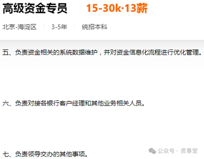 "关注数字鸿沟，坚守信息安全：详细解析大型企业的关键竞争手段——以《保卫核心机密》为主题"