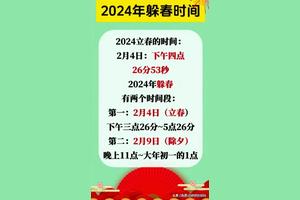 2024年的春意藏在这些15张精美图片中！一定要记住这个藏春的技巧，错过可就晚了！