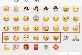 微信新表情今日发布！满足吃瓜、旺柴、狗头、Emm四种需求，让你的社交更生动有趣