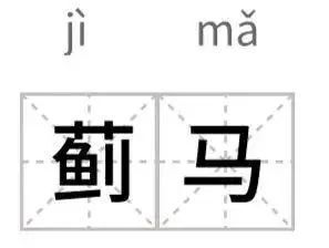 "请避免在户外穿着以下颜色的衣服：黄色、橙色、红色和蓝色。它们可能吸引虫子并引起皮肤不适。"

也可以简化成：“不要穿黄、红、蓝等易招虫的衣物出门。”

当然，这只是一个基础的建议，如果你有更具体的问题或需要更精确的修改，请告诉我。