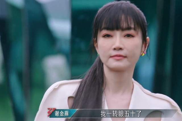 "2024年女明星们的整容潮流：从"浪姐5"的变脸风暴看新一代美容趋势"