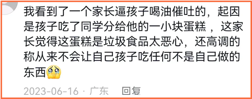 "揭秘家长的暴力体罚：深度揭示打骂背后的种种招式及其危害"