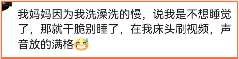 "揭秘家长的暴力体罚：深度揭示打骂背后的种种招式及其危害"