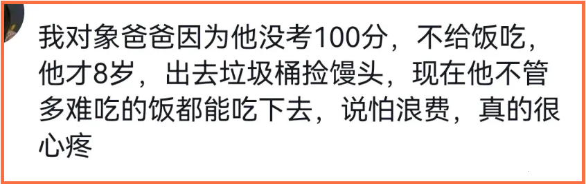 "揭秘家长的暴力体罚：深度揭示打骂背后的种种招式及其危害"