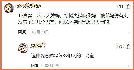 "揭秘家长的暴力体罚：深度揭示打骂背后的种种招式及其危害"