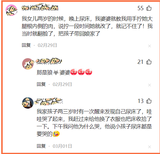 "揭秘家长的暴力体罚：深度揭示打骂背后的种种招式及其危害"