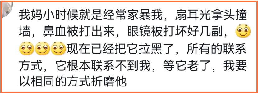 "揭秘家长的暴力体罚：深度揭示打骂背后的种种招式及其危害"