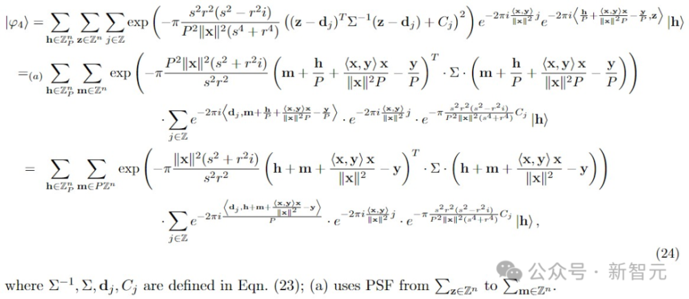 "清华大学教授揭秘量子密码学新概念：新算法引发业界关注，但也曝出漏洞疑点"