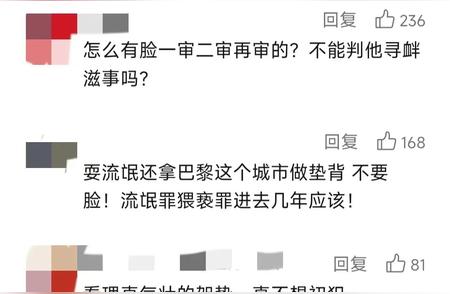 男子强行亲吻女同事，结果却被开除...他坚信浪漫都是正常的

误入歧途：男子错吻女同事引发开除疑虑...浪漫并无错误，只需谨慎行事

看似浪漫的行为背后：男子与女同事强行接吻导致被开除...理性看待浪漫，切勿过早下定论