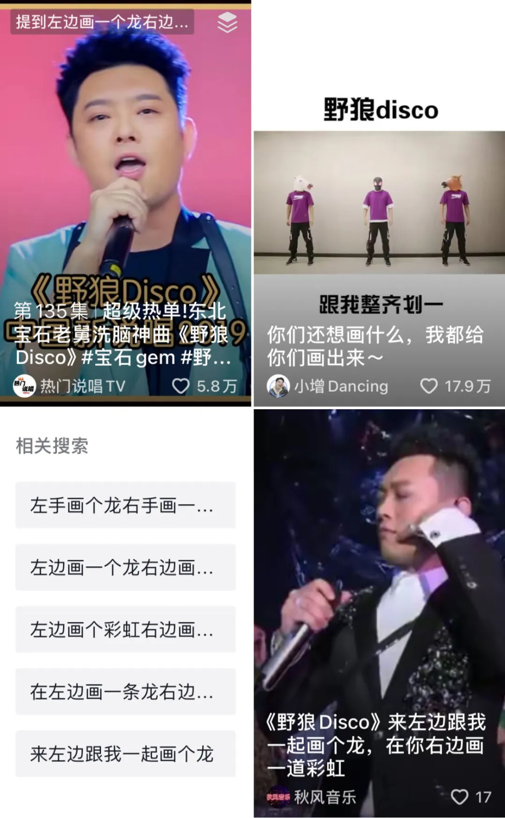 "抖音与小红书：它们各自在推动怎样的时尚潮流？"
或者 "比较抖音和小红书的流行趋势: 差异之处是什么？"