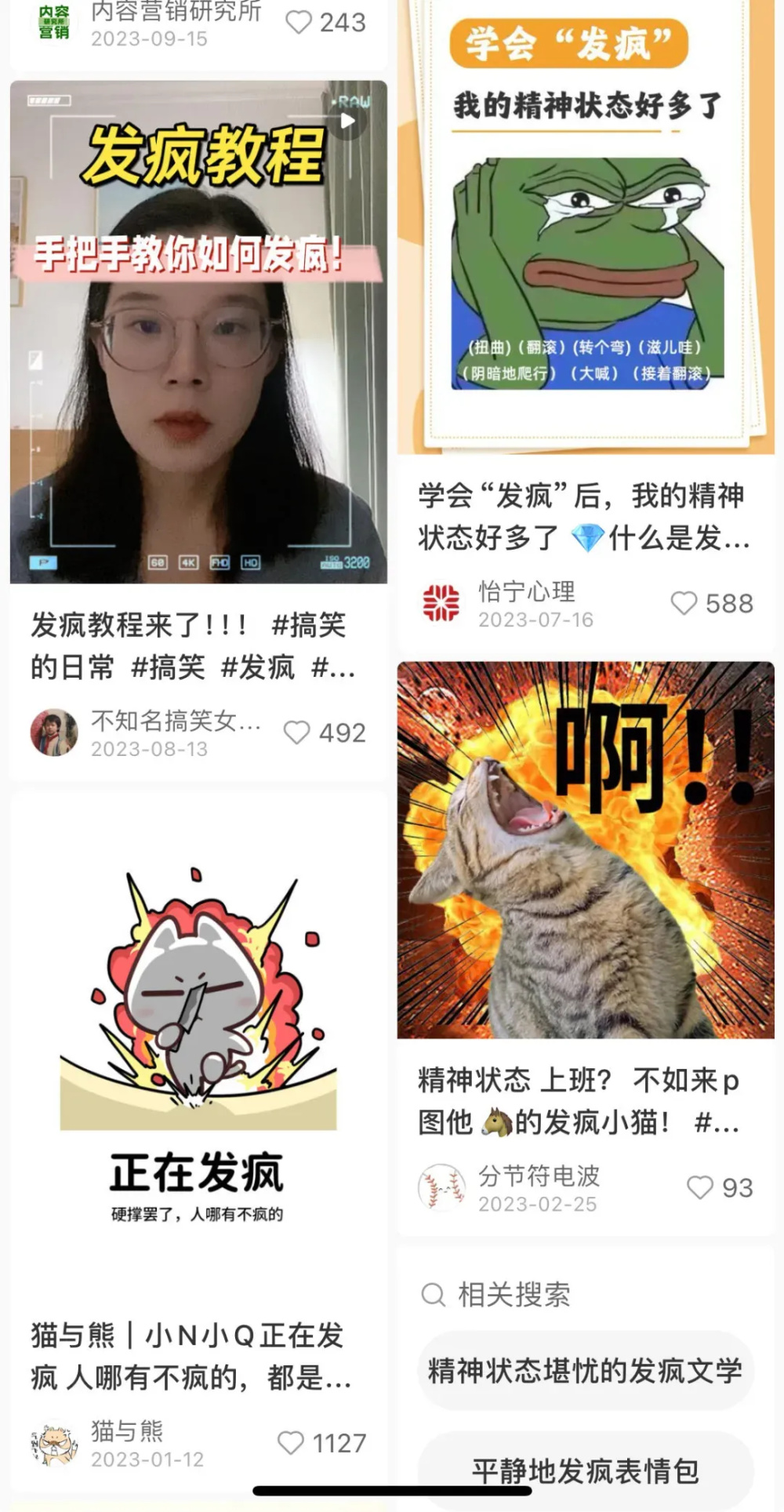 "抖音与小红书：它们各自在推动怎样的时尚潮流？"
或者 "比较抖音和小红书的流行趋势: 差异之处是什么？"