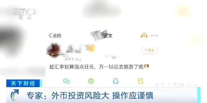 "日本LV店内中国人爆买：仅提2个行李箱难装满！"

"人民币贬值引发中国购物狂潮：外国游客在日本扫货难"