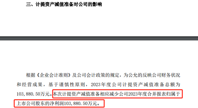 "推动东方雨虹业绩：谁在拖累这家上市建筑涂料巨头?"