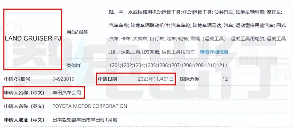 "终于良心一回！国产版丰田全新‘方盒子’已确定，17万价格能否接受？"