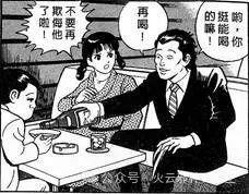 "不容错过的日本黑道漫画里程碑《内衣教父》：揭秘都市底层的秘密"