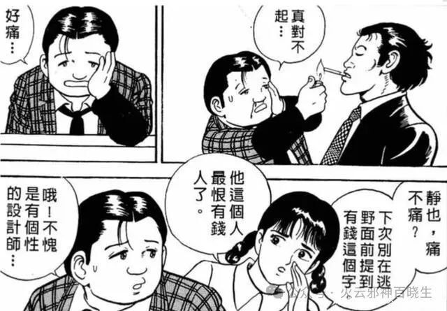 "不容错过的日本黑道漫画里程碑《内衣教父》：揭秘都市底层的秘密"