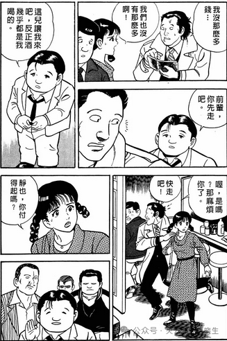 "不容错过的日本黑道漫画里程碑《内衣教父》：揭秘都市底层的秘密"