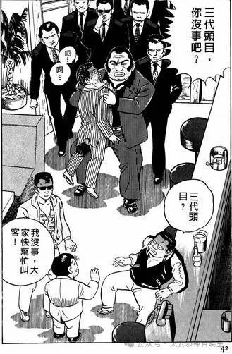 "不容错过的日本黑道漫画里程碑《内衣教父》：揭秘都市底层的秘密"