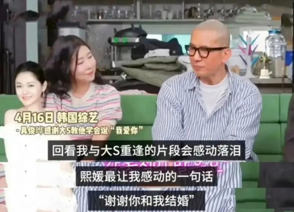 "大S曾向我表白，赠送刺青戒指并非贫困所逼"