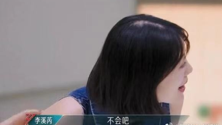 张艺谋女儿、李溪芮大表姐形象，郭碧婷圆润甜美的发缝问题解析