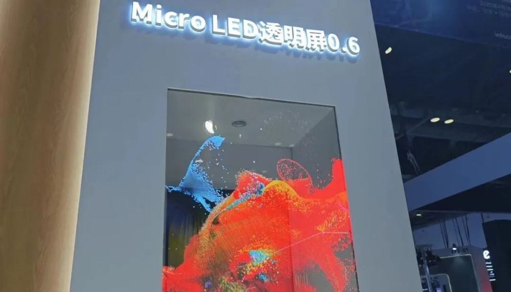 "微显示与商显的变革：Micro LED显示屏的兴起趋势"