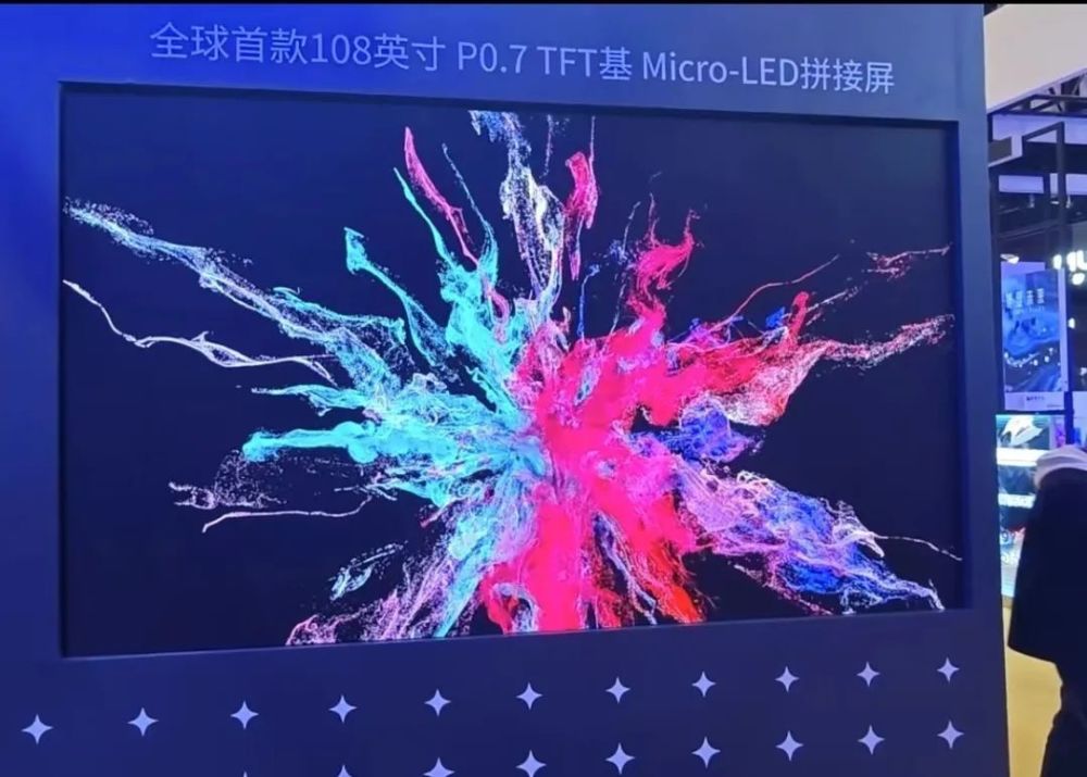 "微显示与商显的变革：Micro LED显示屏的兴起趋势"