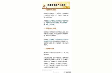 史上最全！房产交易中签订房屋买卖合同的30个重要事项指南