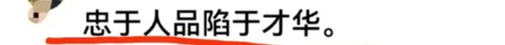 "胡歌与高圆圆甜蜜互动，用轮椅推游本昌，深情合影赢得赞誉"