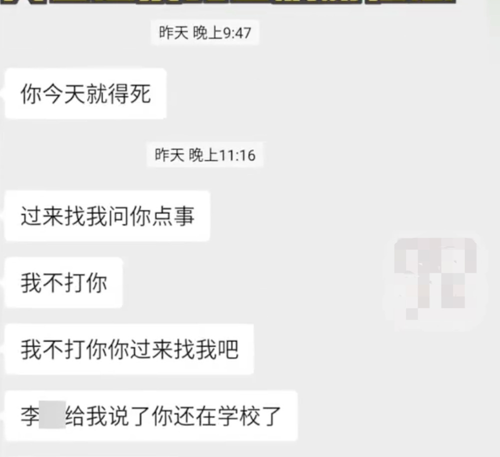 "职校男生遭群殴事件，4名学生被刑拘；家长疑与管理手机有关，称孩子需自行控制上网时间"