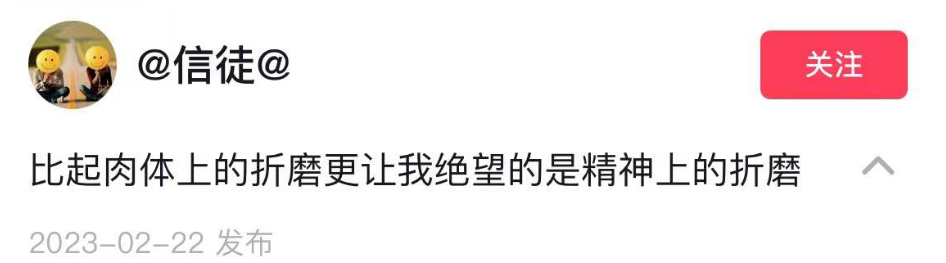 "偶像抗癌网红病逝：胃癌晚期痛苦挣扎，网络人留下悲痛哀歌"